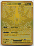 Mega Darkrai ex Holo Mega Hyper Rare ME05: Pitch Black 120/084 NM