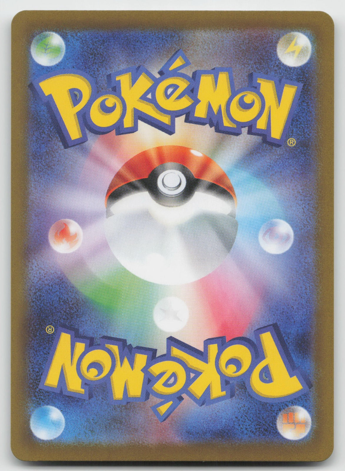 Koraidon (Master Ball Pattern) Reverse Holo SV8a: Terastal Fest ex 122/187 NM