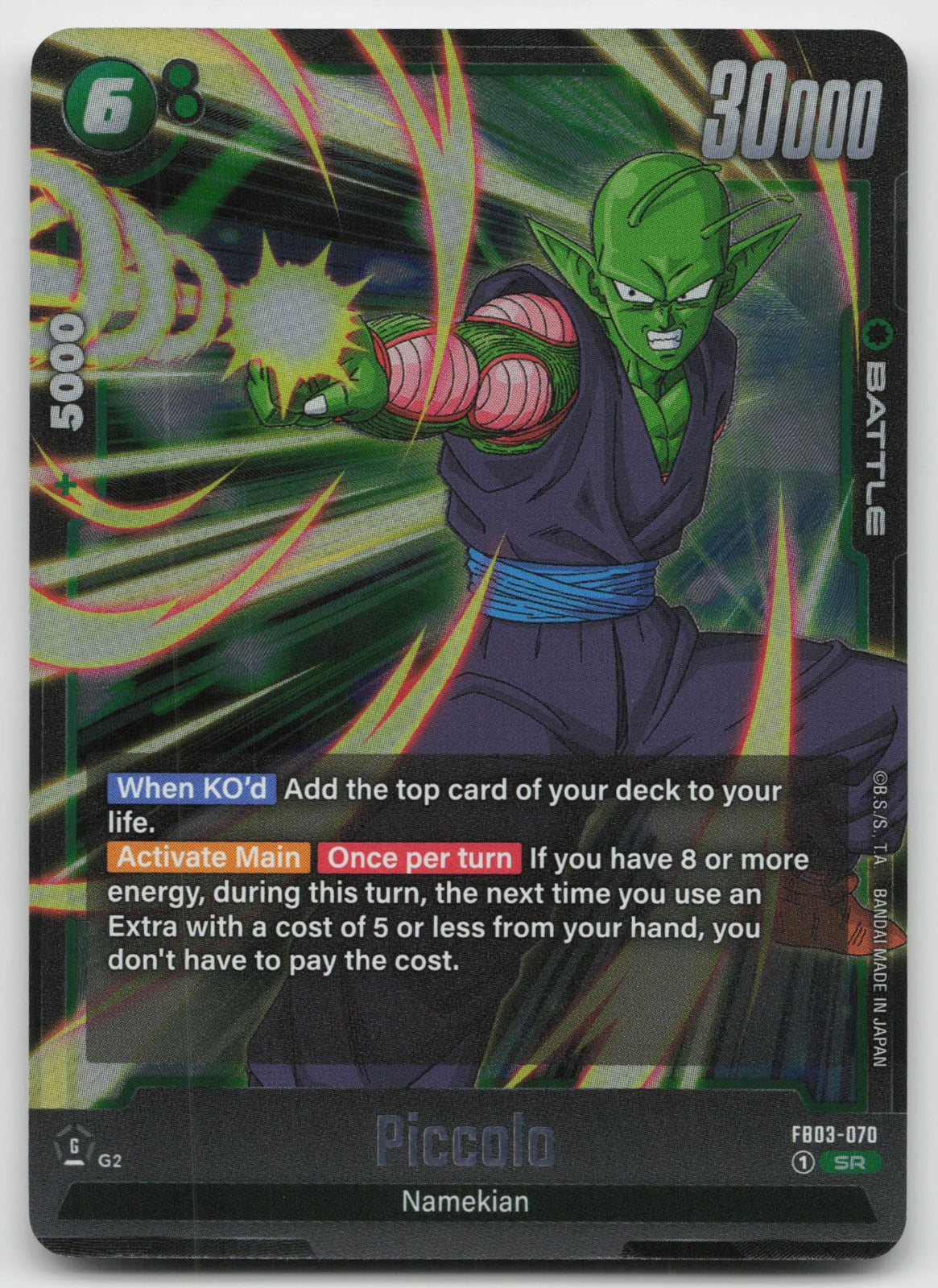 Piccolo - Super Rare Holo Raging Roar FB03-070 NM