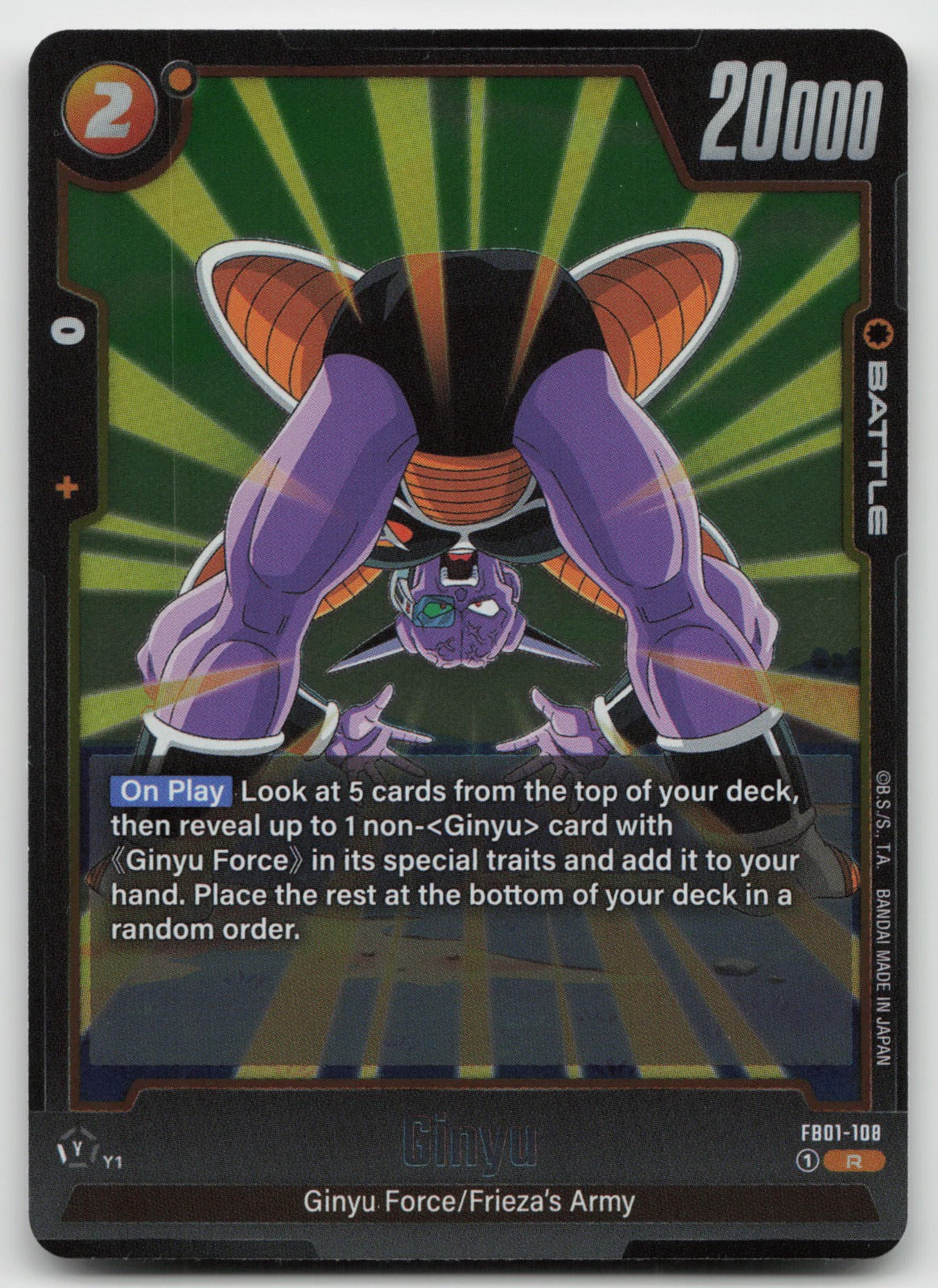 Ginyu - Rare Holo Awakened Pulse FB01-108 NM