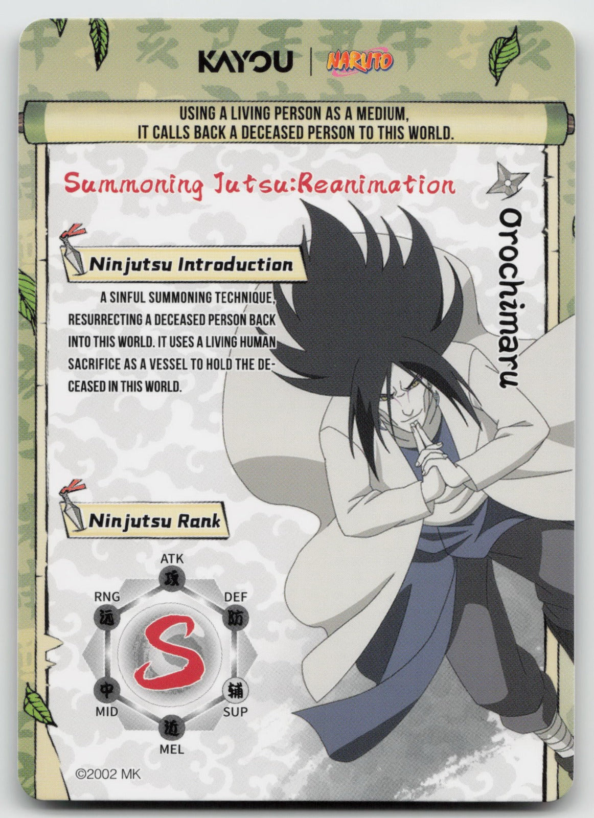 Orochimaru Base SSR Earth Scroll Series 1 011L3 NM