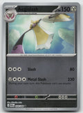 Aegislash Uncommon Reverse Holo ME03: Perfect Order 058/088 NM