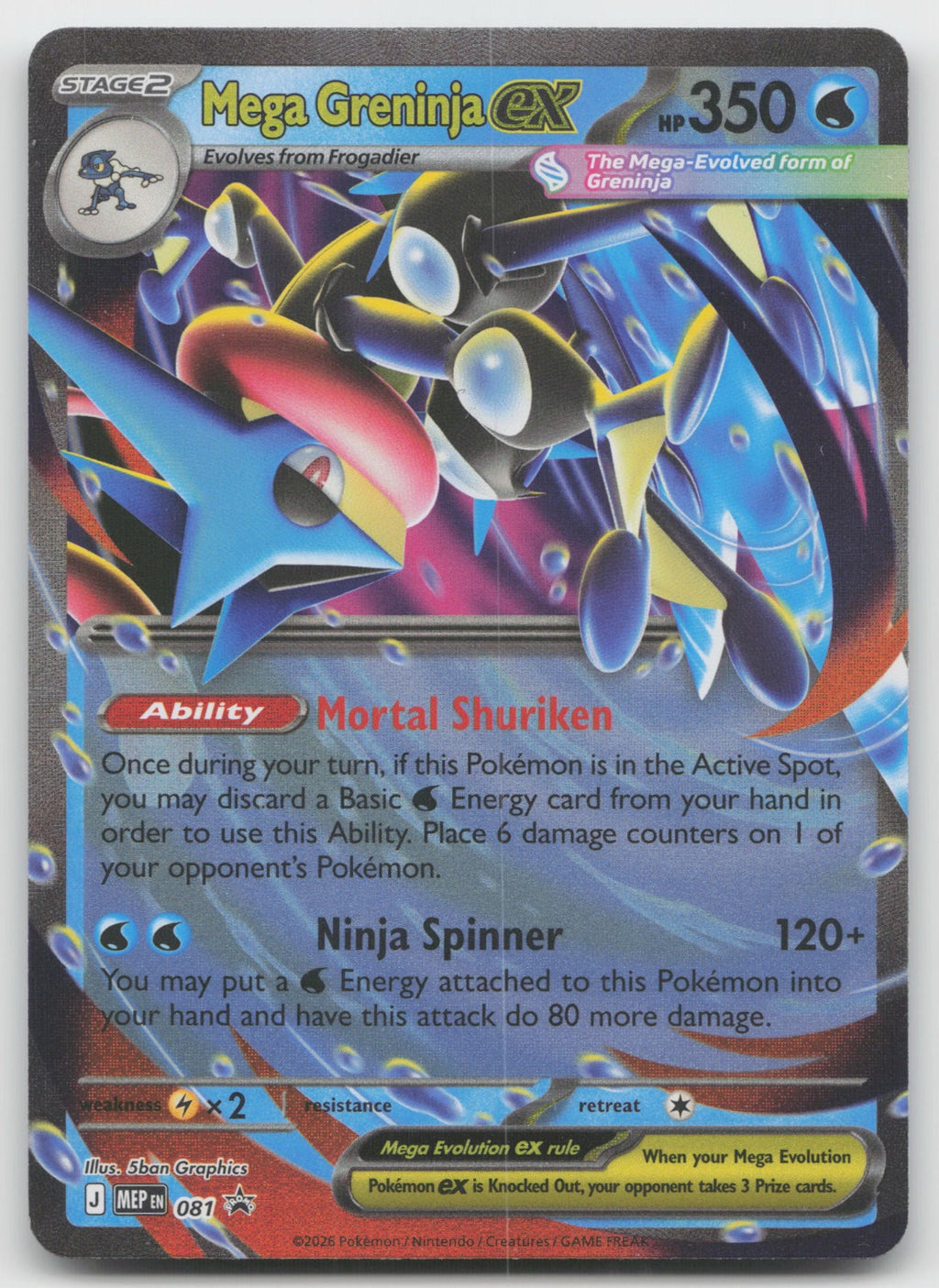 Mega Greninja ex Double Rare Holo ME: Mega Evolution Promo MEP081 NM