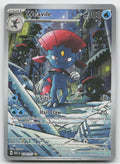 Weavile Holo Illustration Rare ME: Ascended Heroes 228/217 NM