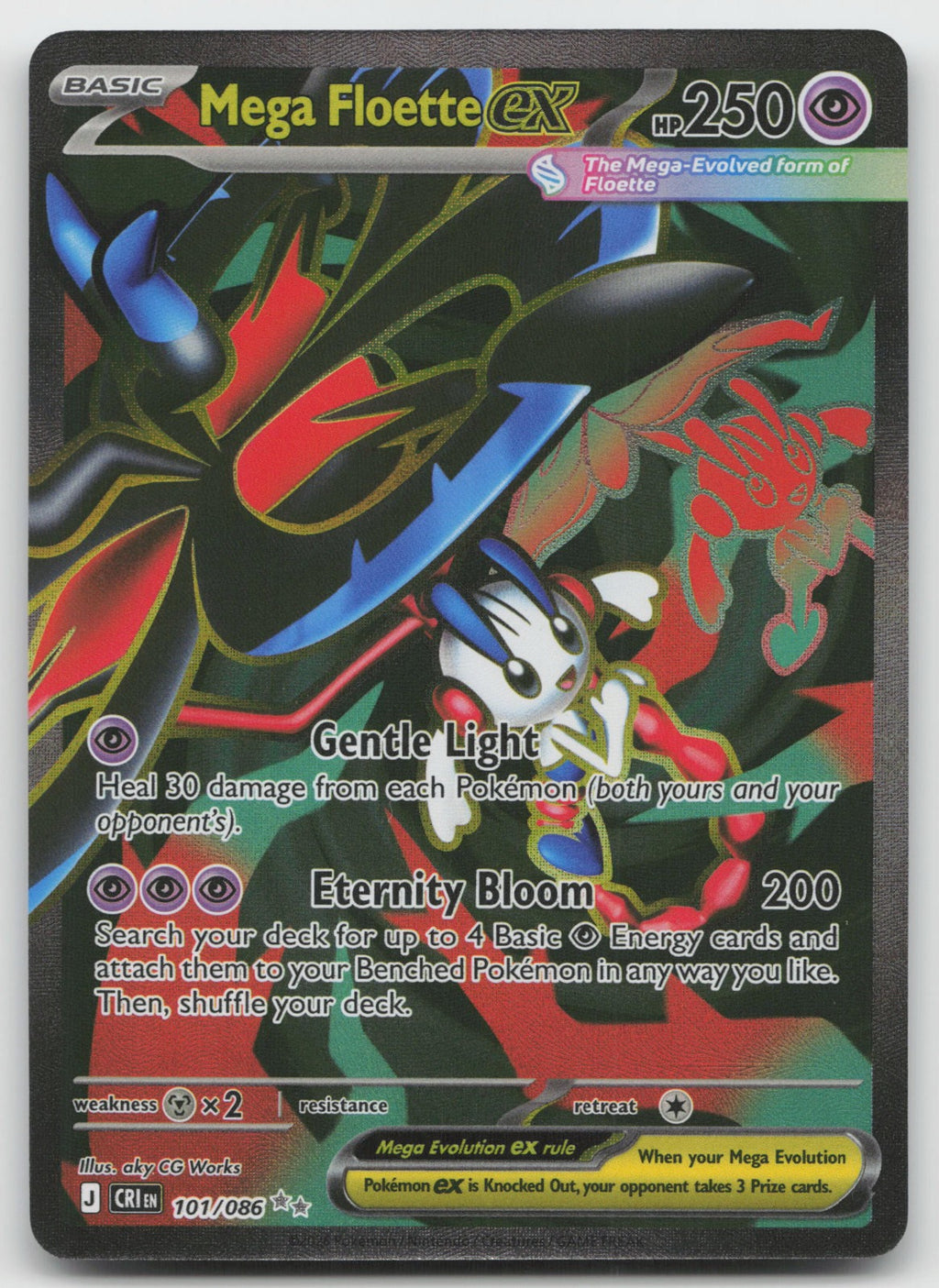 Mega Floette ex Holo Ultra Rare ME04: Chaos Rising 101/086 NM