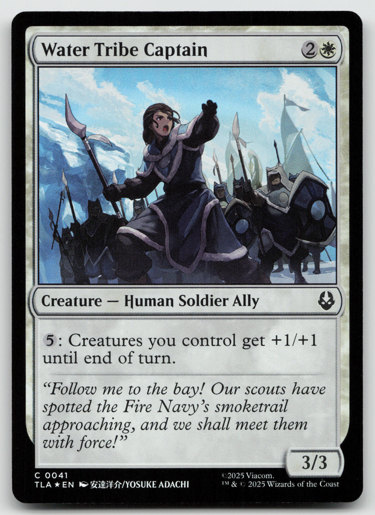 Water Tribe Captain C Foil Avatar: The Last Airbender 0041 NM