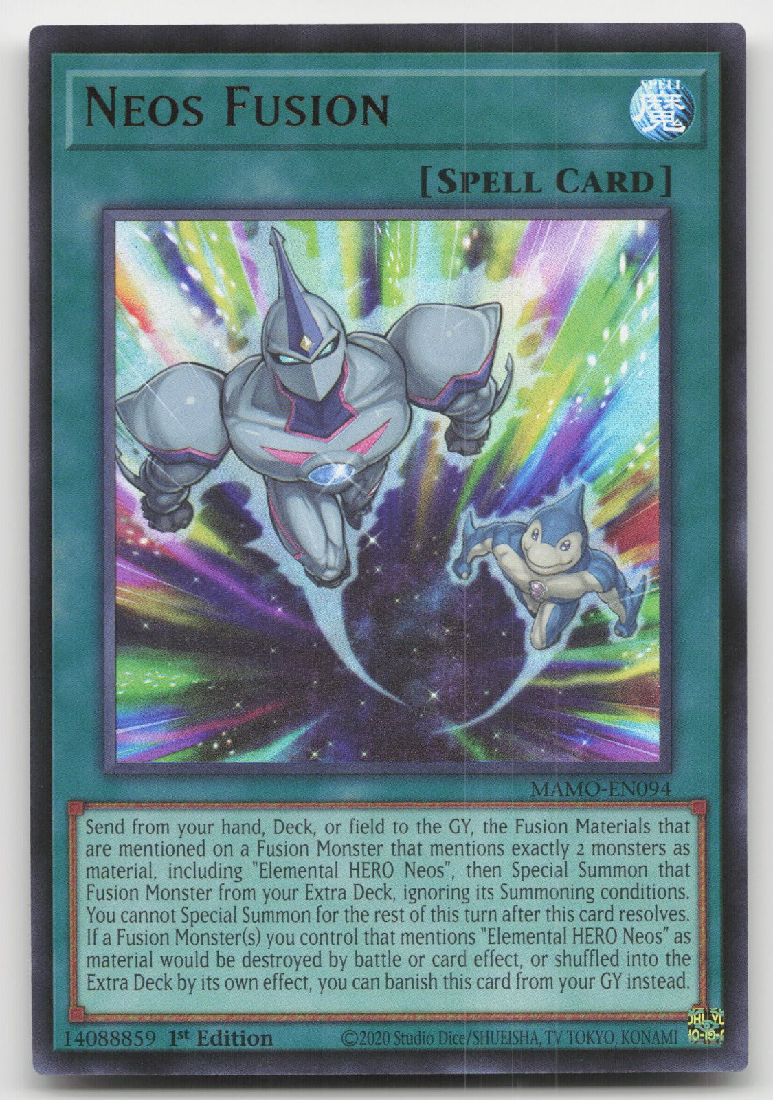 Neos Fusion 1st Edition Ultra Rare Magnificent Monsters MAMO-EN094 NM