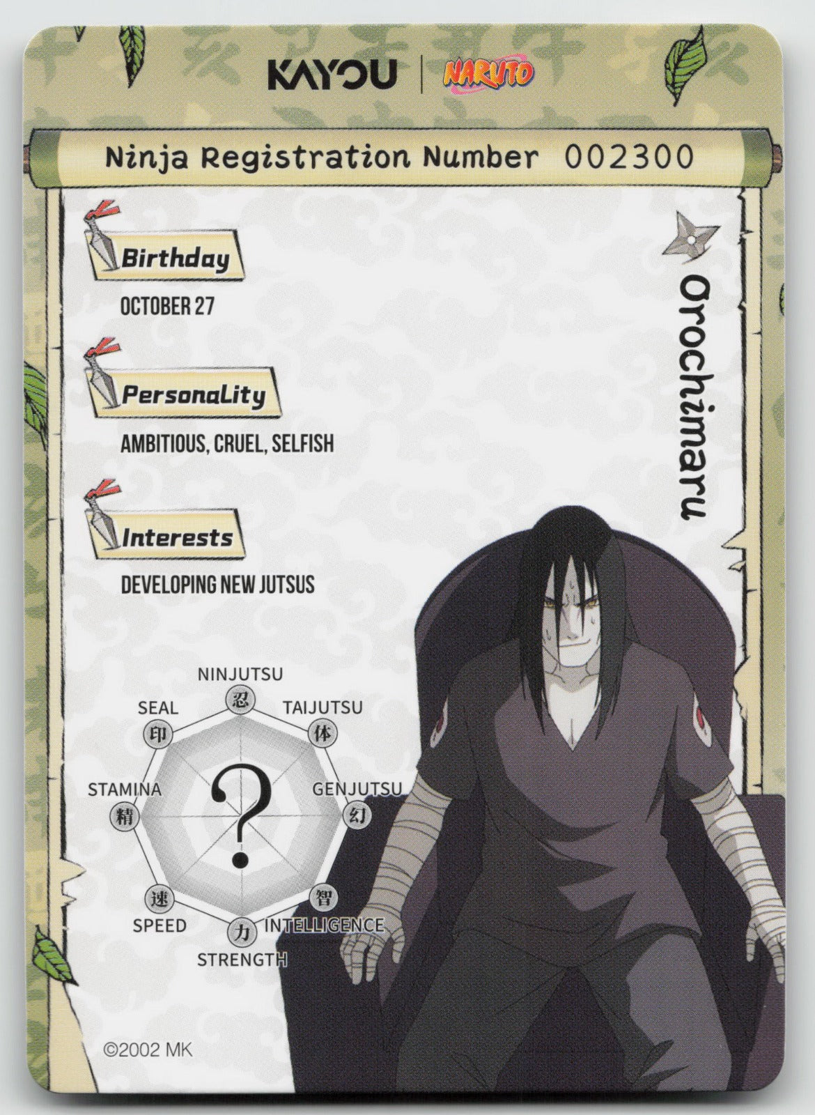 Orochimaru SR Chapter Jin Series 3 007L2 NM