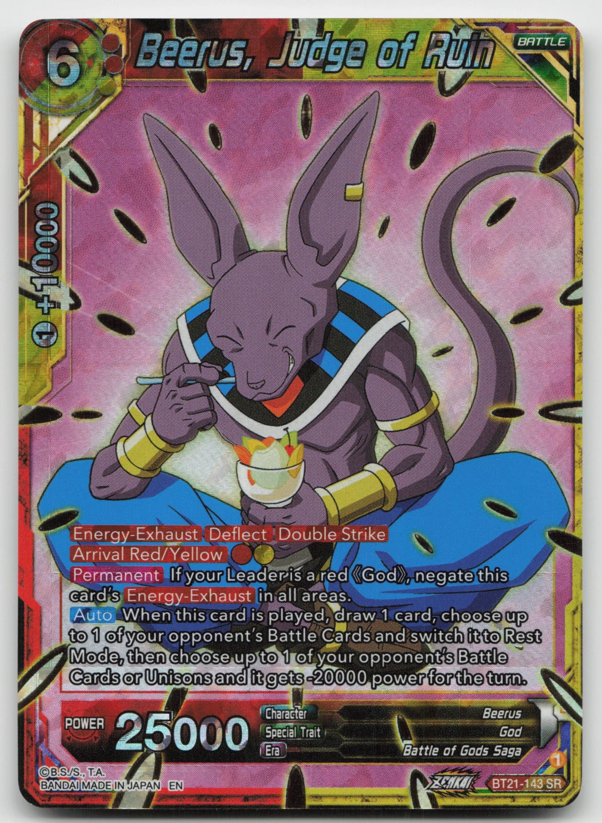 Beerus, Judge of Ruin Super Rare Foil Wild Resurgence BT21-143 NM