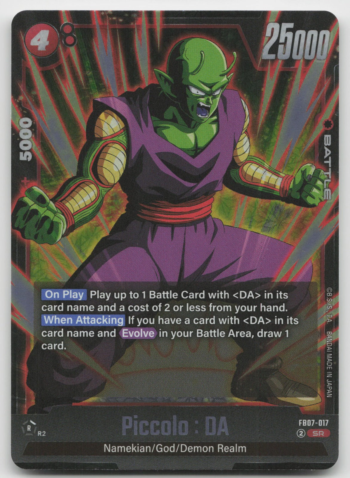 Piccolo: DA Super Rare Holo Wish For Shenron FB07-017 NM
