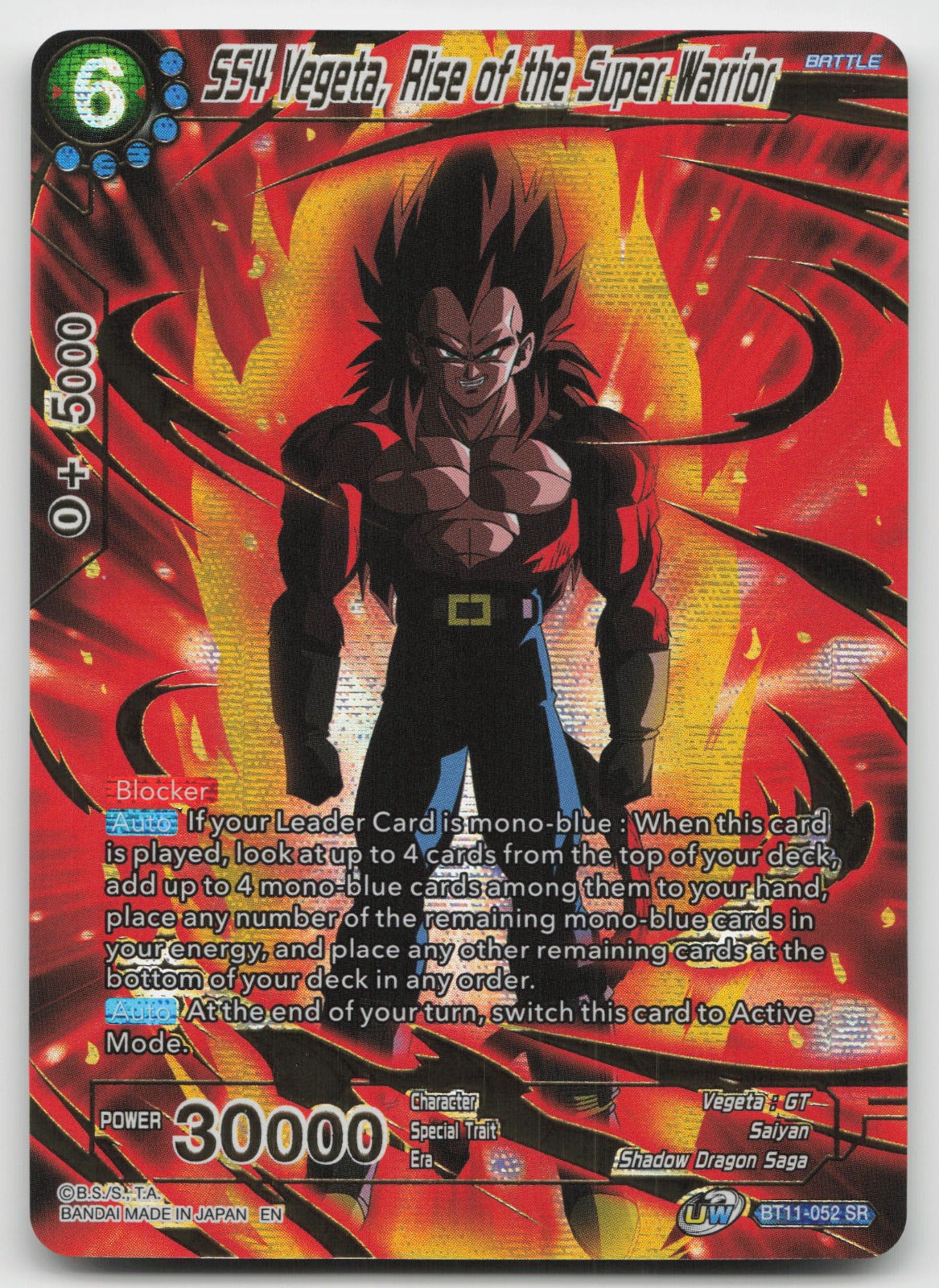 SS4 Vegeta, Rise of the Super Warrior Super Foil: History of Vegeta BT11-052 NM