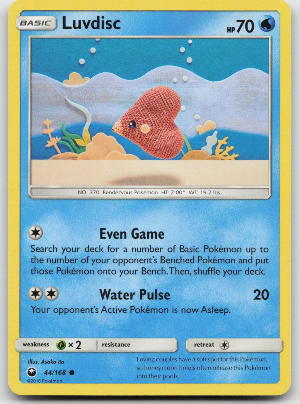 Luvdisc Common SM - Celestial Storm 44/168 NM