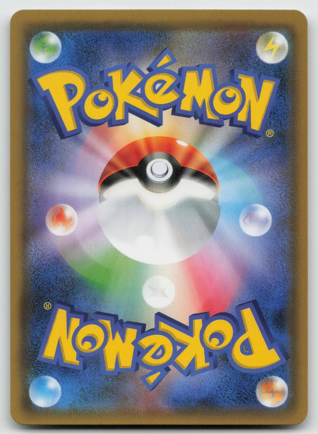 Sceptile GX Holo Double Rare SM7b: Fairy Rise 005/050 NM