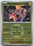 Tapu Koko Rare Quick Ball Reverse Holo ME: Ascended Heroes 067/217 NM
