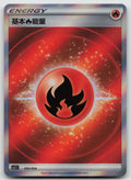 Fire Energy Brilliant Energy Promo 2 005/004 NM