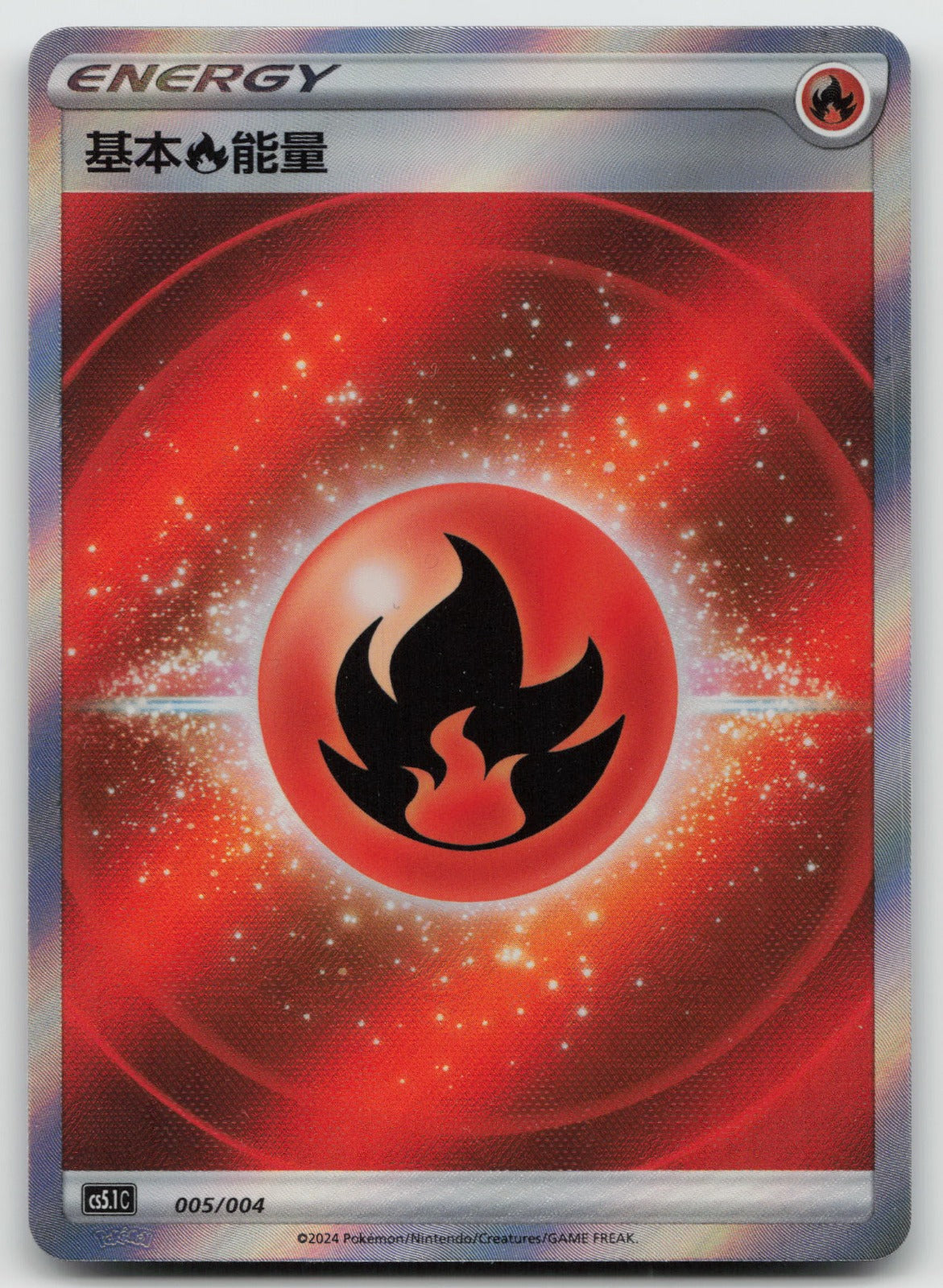 Fire Energy Brilliant Energy Promo 2 005/004 NM