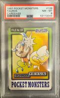 Tauros Pocket Monsters Japanese Cardass 128 1997 PSA 8
