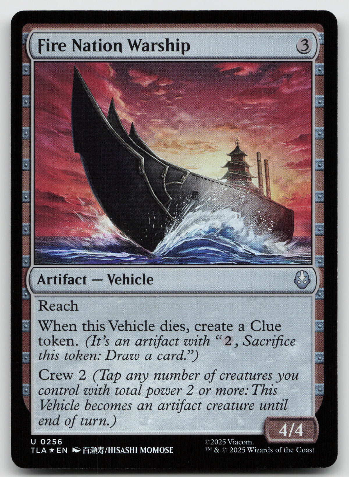 Fire Nation Warship U Foil Avatar: The Last Airbender 256 NM