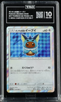 Poncho-wearing Eevee (Vaporeon) Promo 207 SM Promo 137/SM-P TAG 10 POP 2 NOT PSA