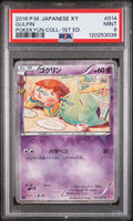 Gulpin 1st Ed. Pokemon Japanese Xy Pokekyun Collection 014/032 PSA 9