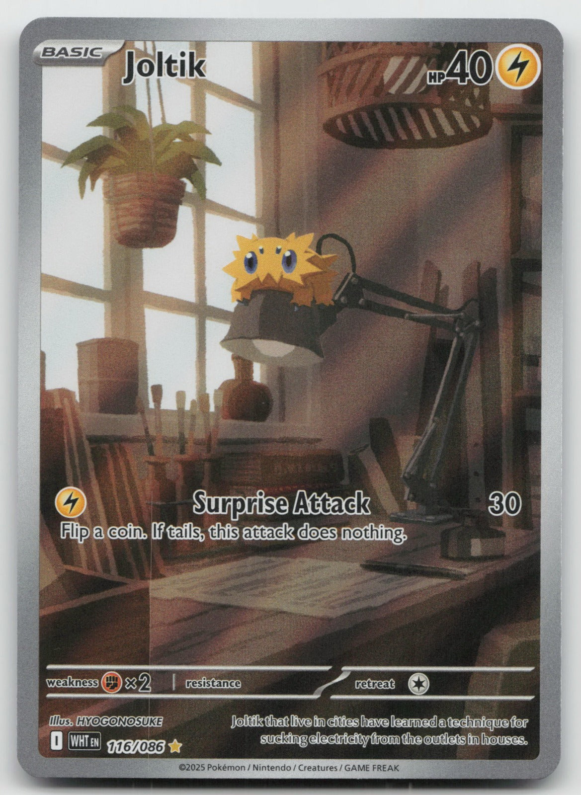 Joltik - Illustration Rare Holo SV: White Flare 116/086 NM