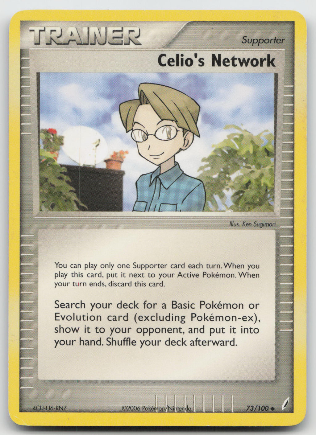 Celio's Network Uncommon Normal Crystal Guardians 73/100 MP