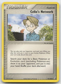 Celio's Network Uncommon Normal Crystal Guardians 73/100 MP