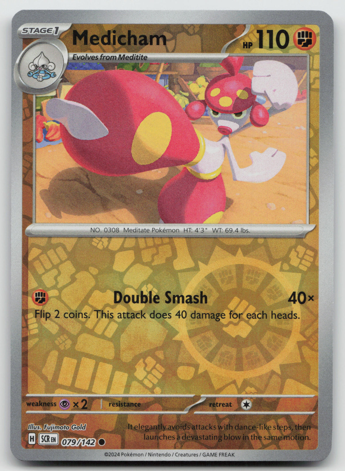 Medicham Common Reverse Holo SV07: Stellar Crown 079/142 NM
