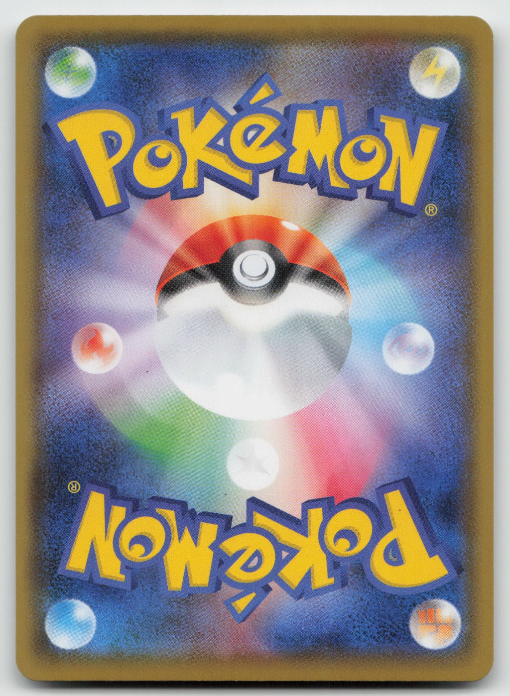 Drizzile Shiny Rare Holo S4a: Shiny Star V 225/190 NM