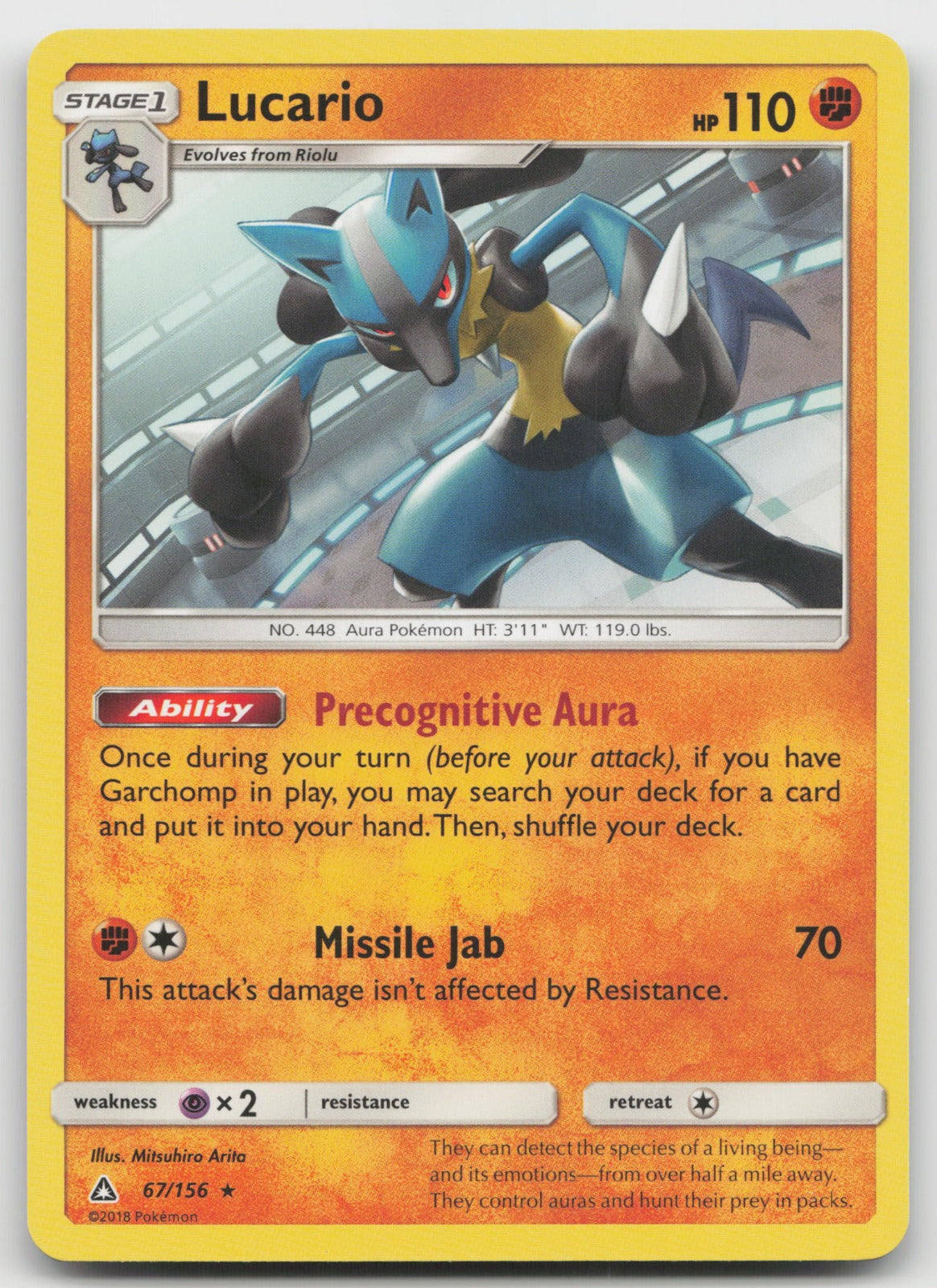 Lucario (SM Ultra Prism) Non Holo Rare Deck Exclusives 67/156 LP