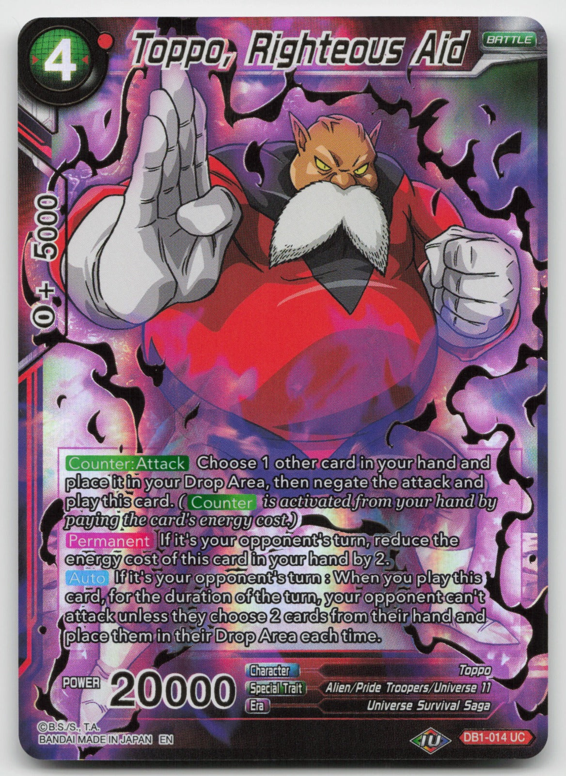 Toppo, Righteous Aid (Gold Stamped) Common Foil Mythic Booster DB1-014 NM