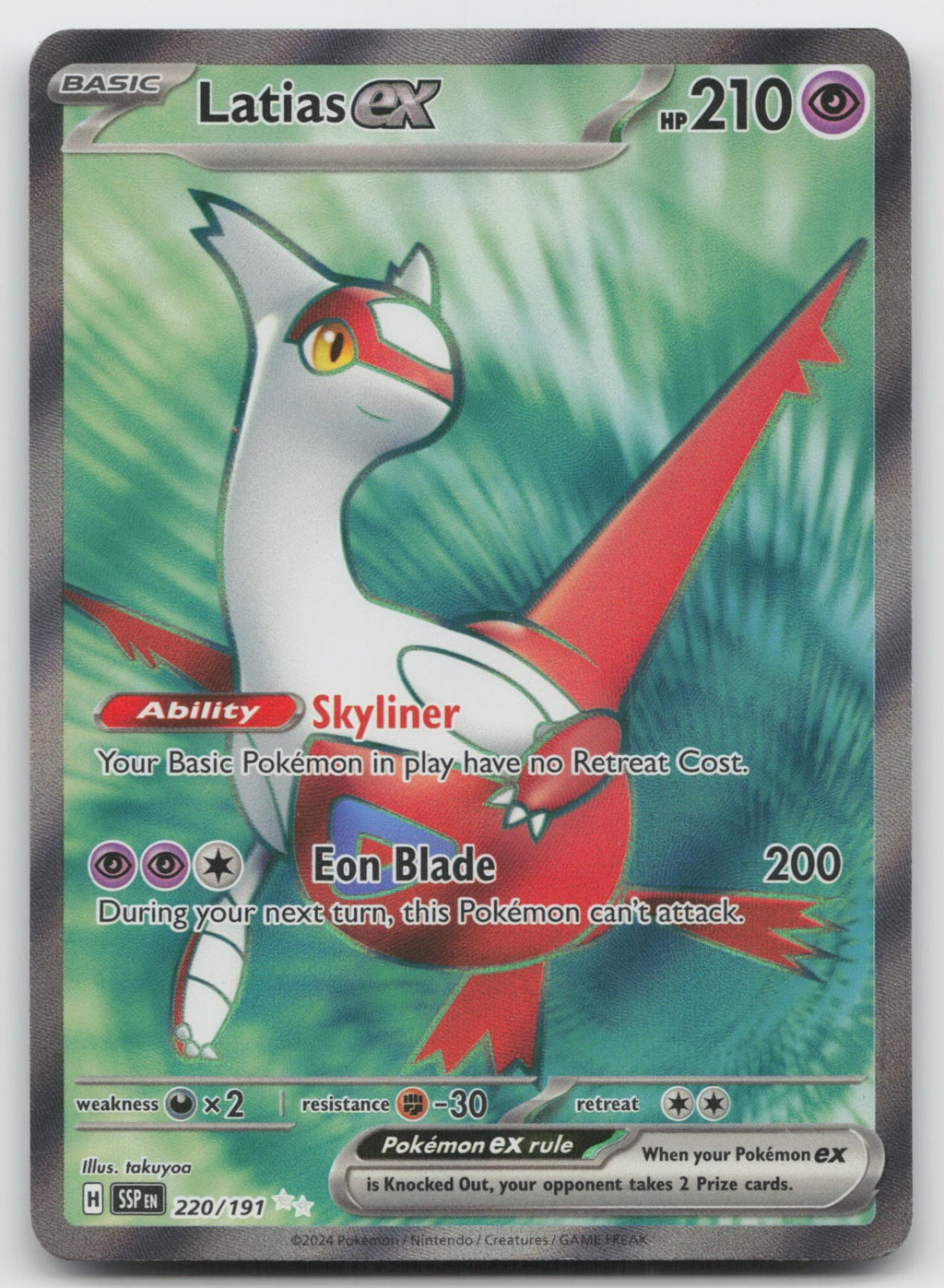 Latias ex Holo Ultra Rare SV08: Surging Sparks 220/191 LP