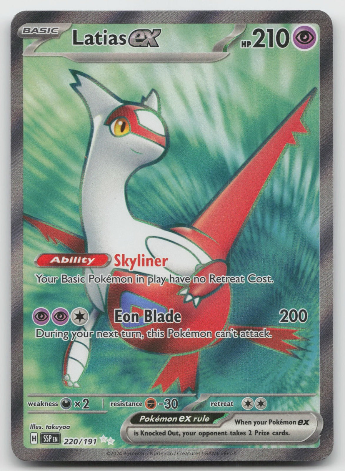 Latias ex Holo Ultra Rare SV08: Surging Sparks 220/191 LP