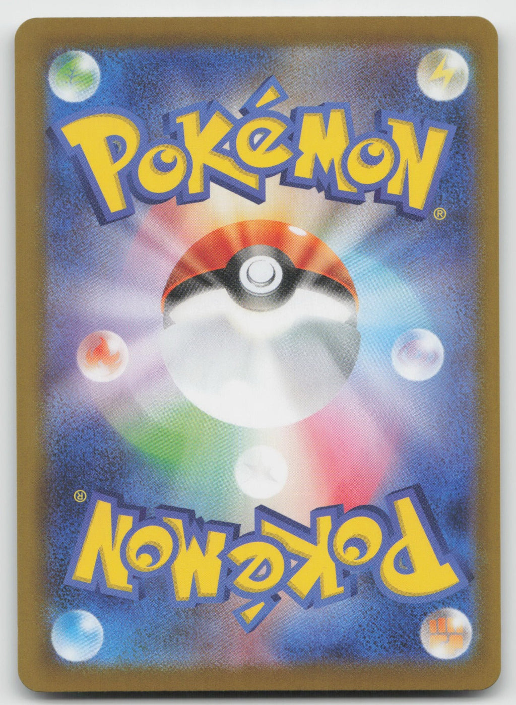Pawniard - (Poke Ball Pattern) Common Holo SV11B: Black Bolt 066/086 NM