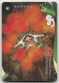 A Mistake From The Past: A Face Revealed! 1/3 Base R Earth Scroll 1 042L1 NM