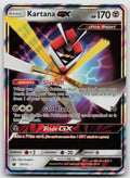 Kartana GX Holo Ultra Rare SM - Crimson Invasion 70/111 MP