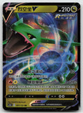 Rayquaza V Double Rare Nine Colors Gathering - Set B 097/132 NM