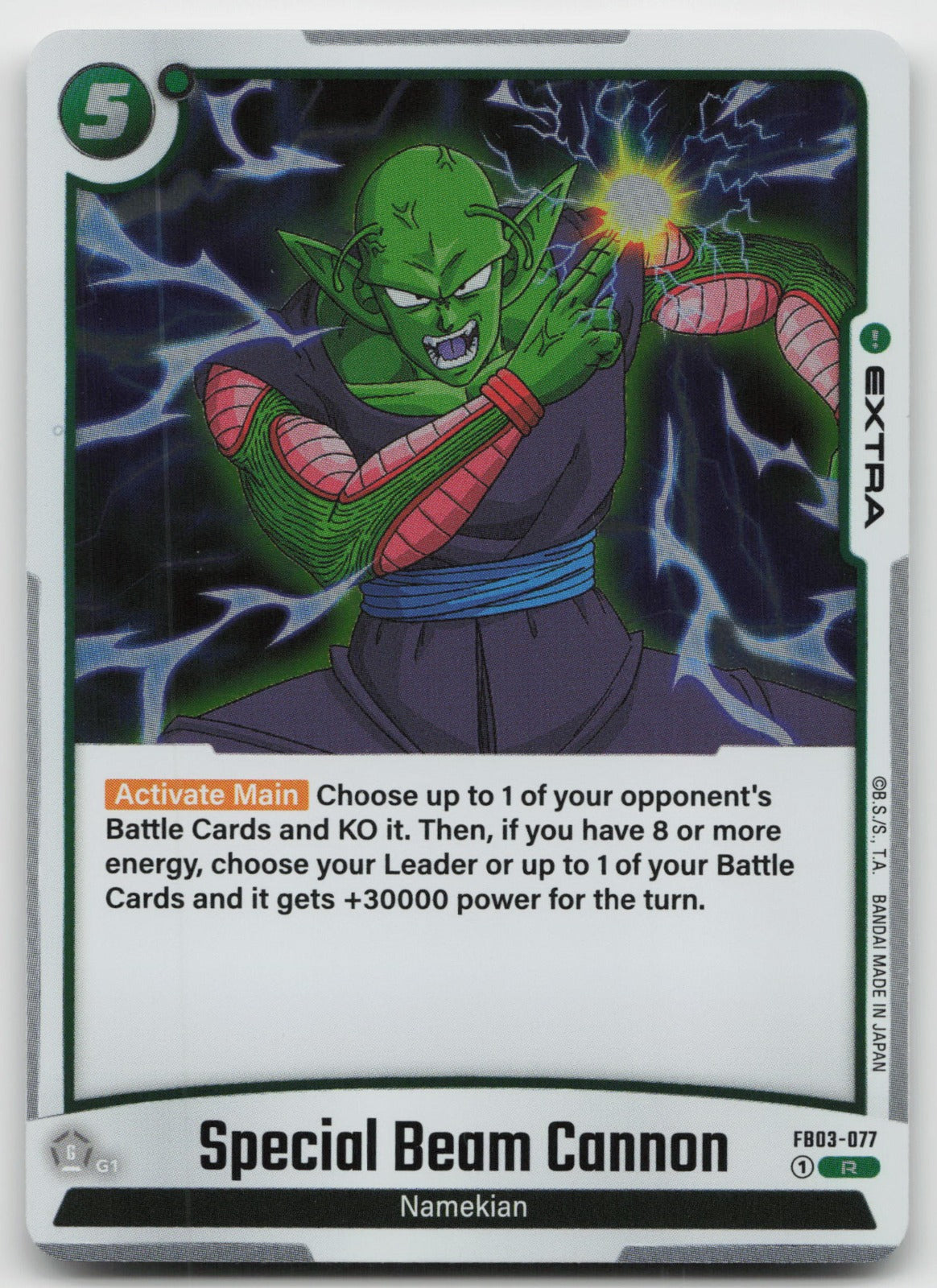 Special Beam Cannon Rare Holo Raging Roar FB03-077 NM