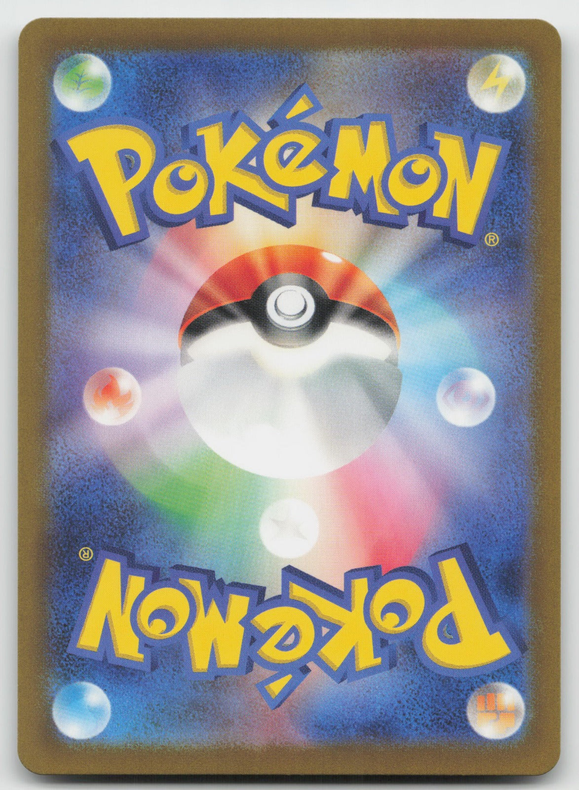 Slowbro (Poke Ball Pattern) Reverse Holo SV2a: Pokemon Card 151 080/165 NM