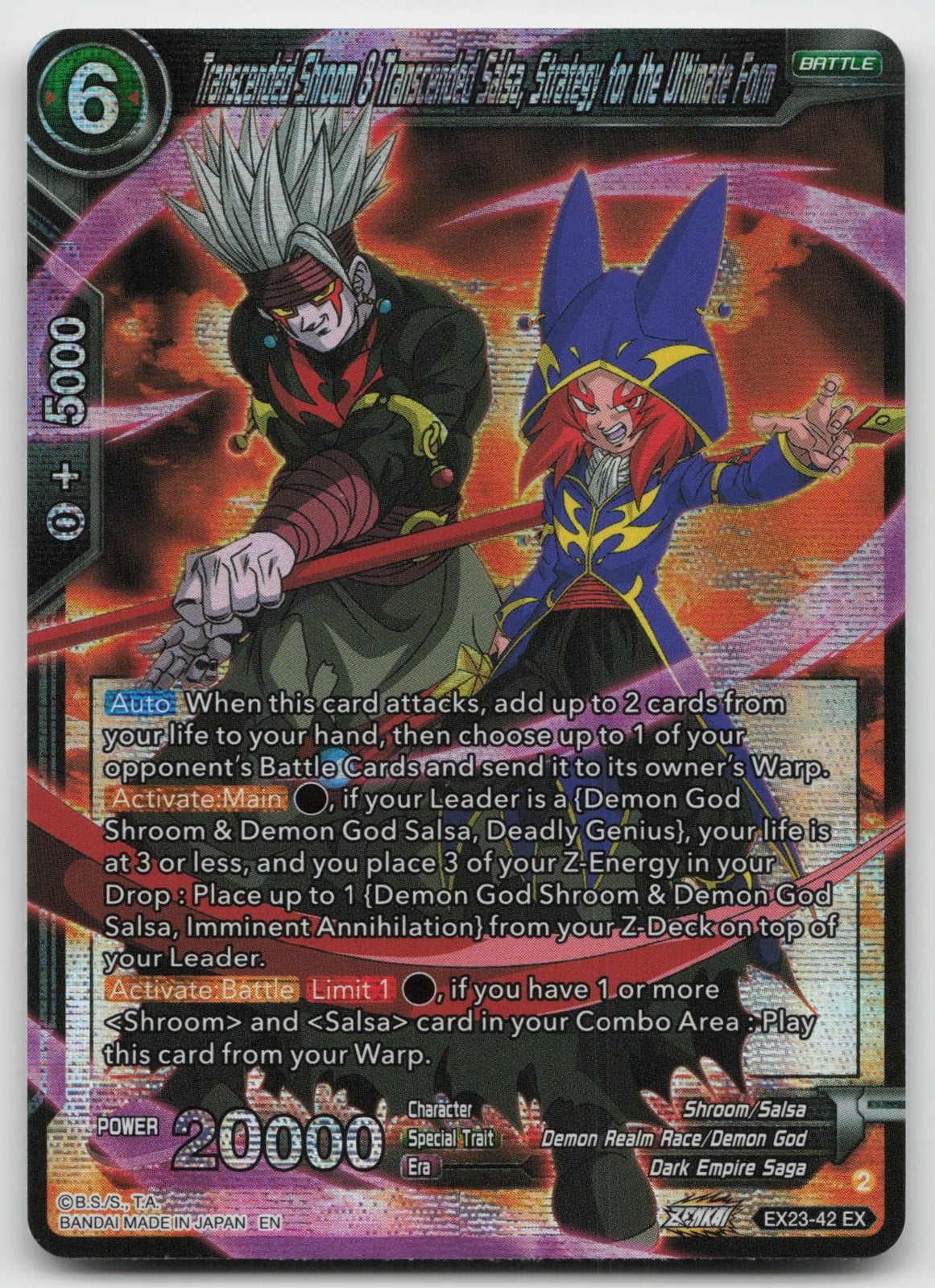 Transcended Shroom Transcended Salsa, Strategy for the Ultimate Form EX23-42 NM