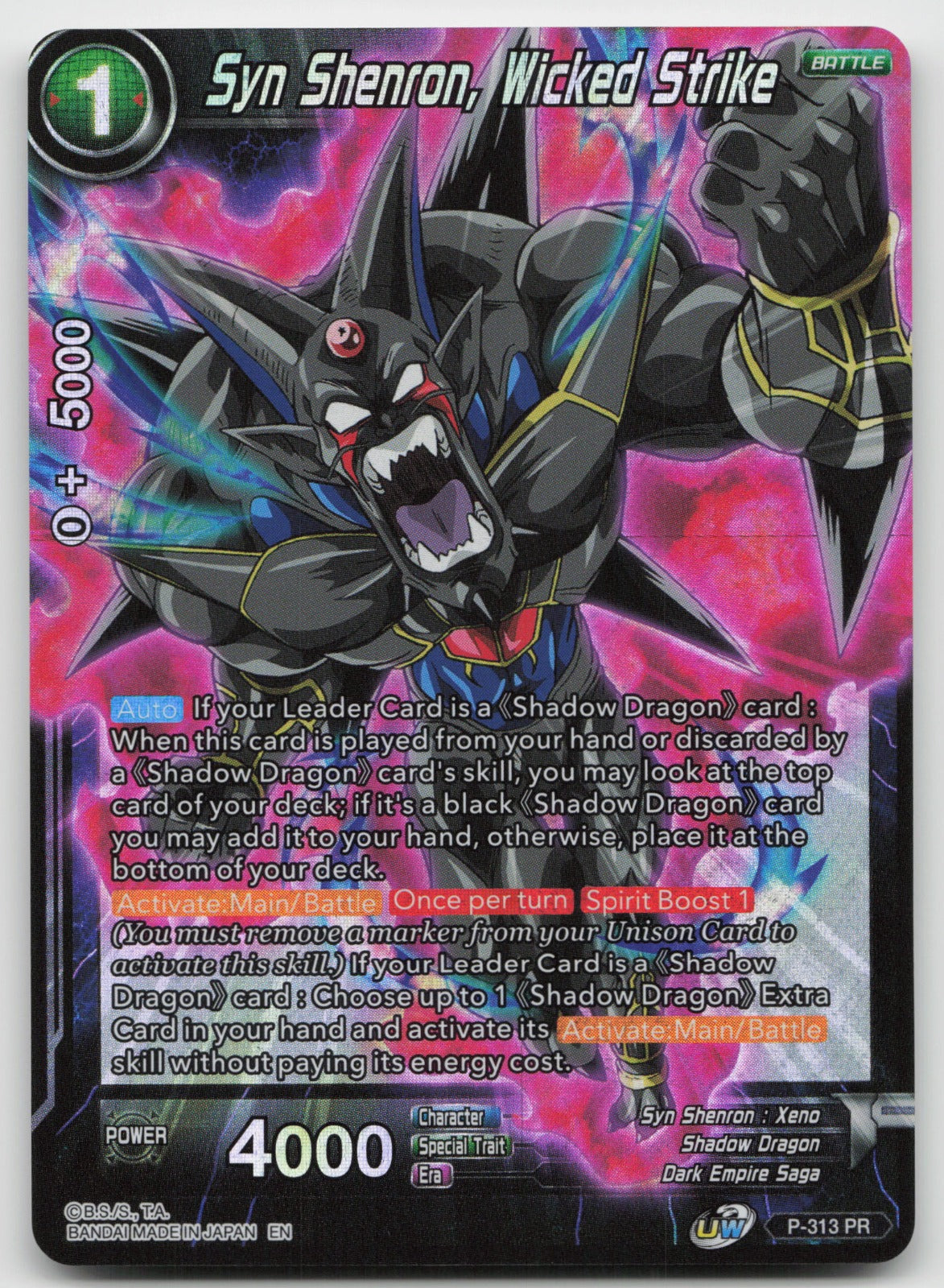 Syn Shenron, Wicked Strike Promo Promotion Cards P-313 NM