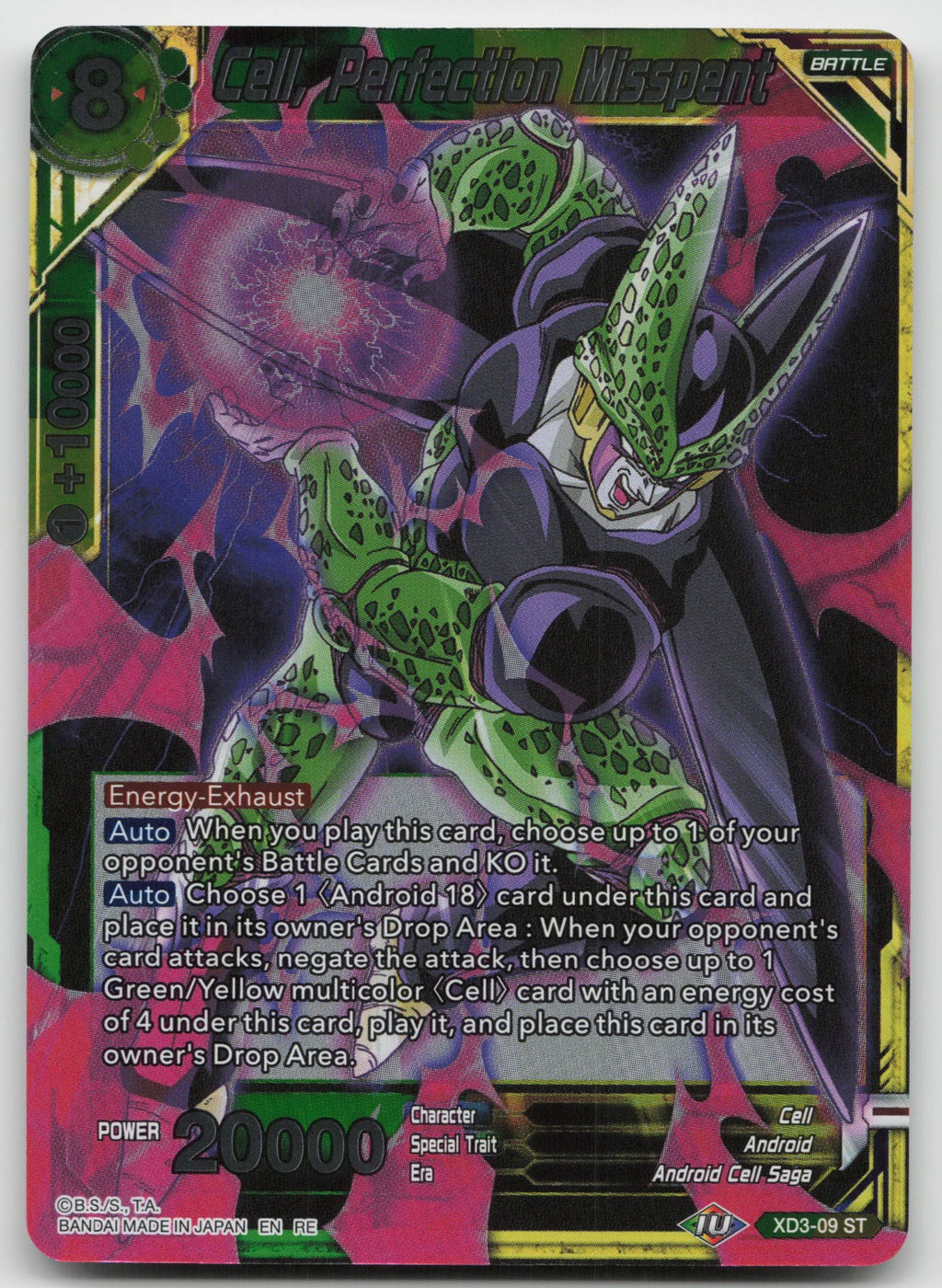 Cell, Perfection Misspent Starter Rare Foil Ultimate Deck 2022 XD3-09 NM