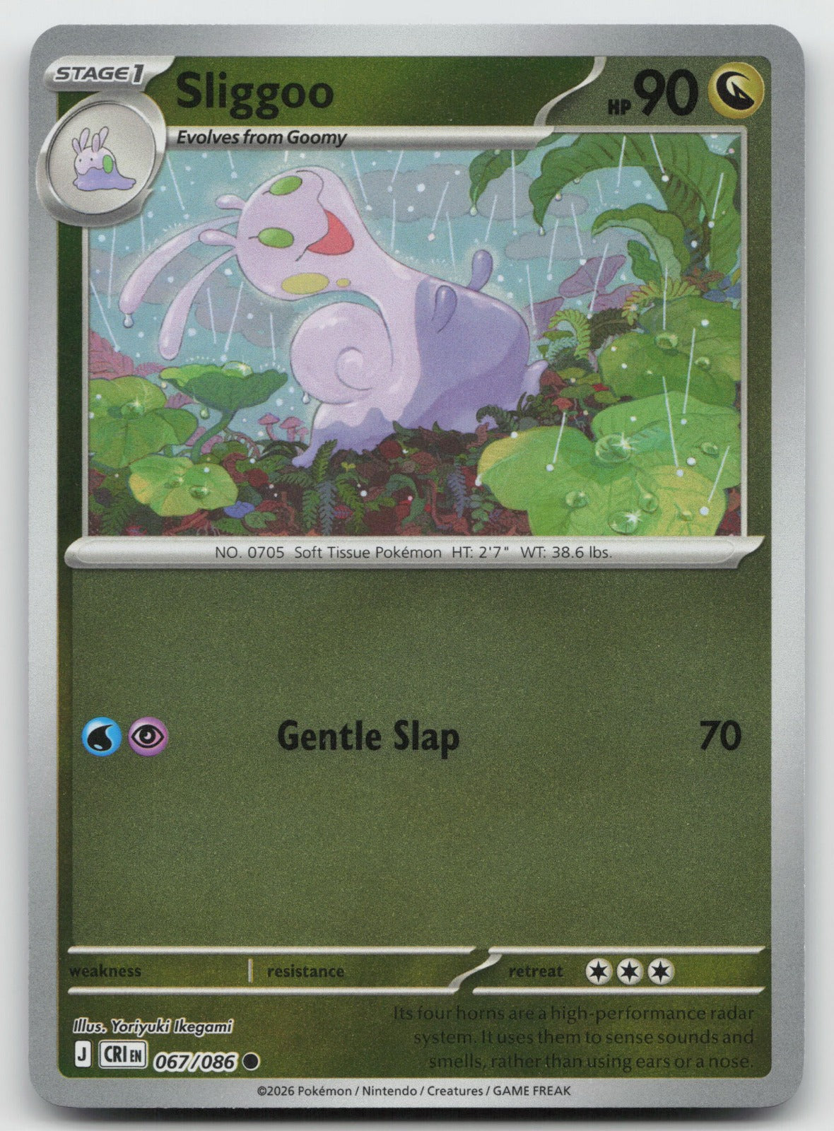 Sliggoo Common Reverse Holo ME04: Chaos Rising 067/086 NM