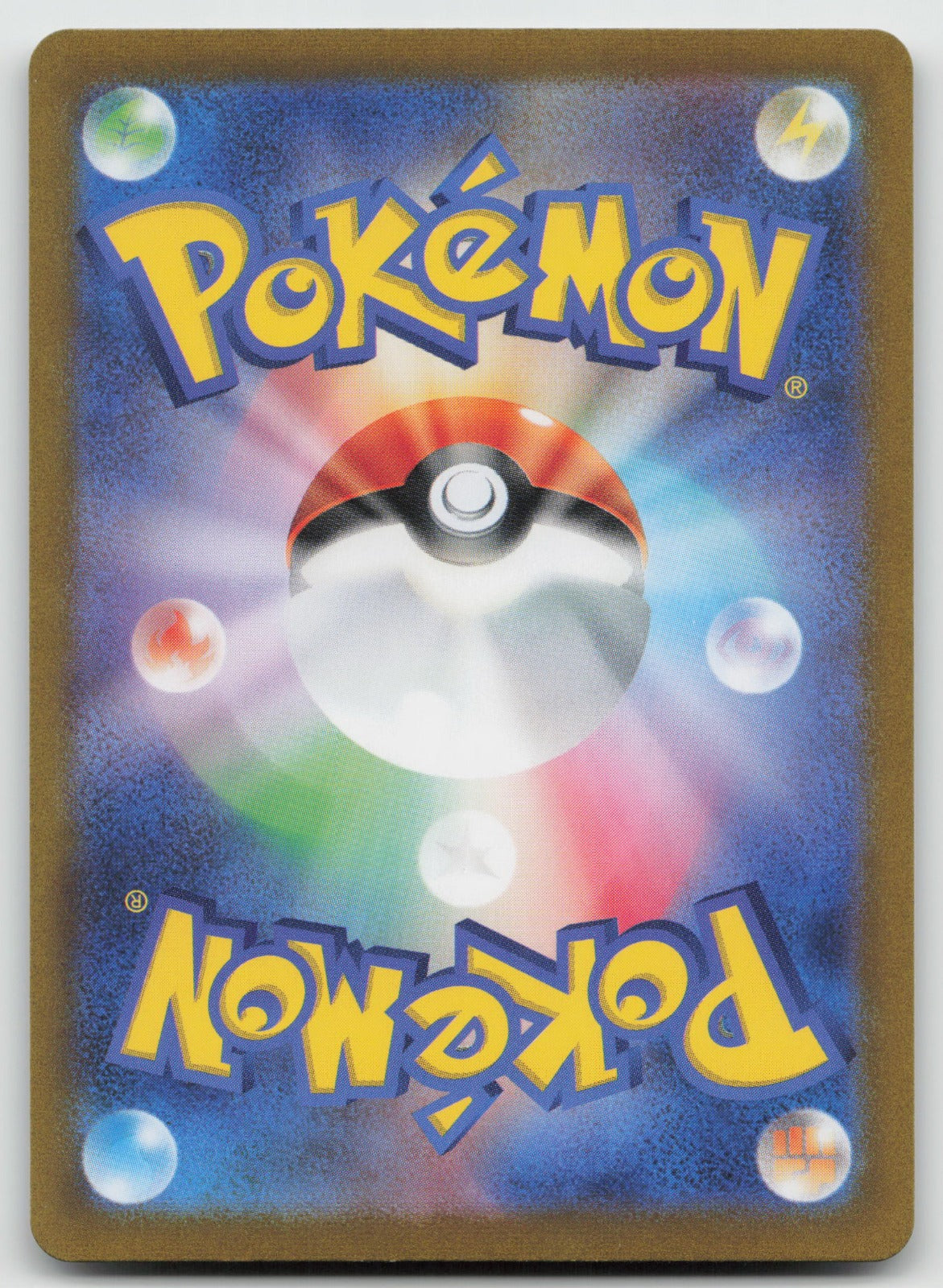 Starmie Rare Holo SV2a: Pokemon Card 151 121/165 NM