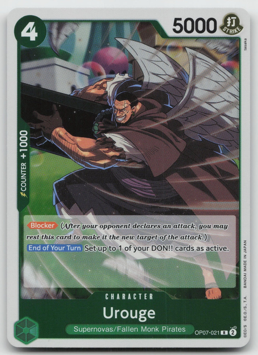 Urouge R Foil 500 Years in the Future OP07-021 NM