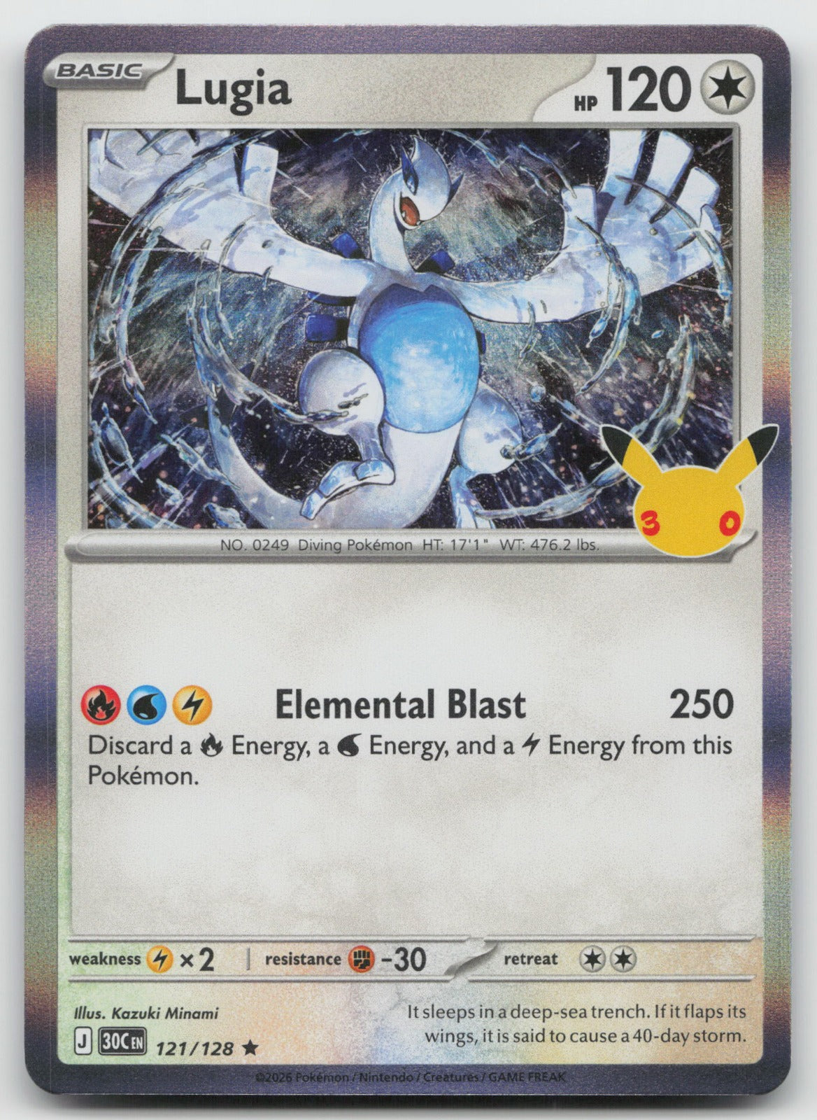 Lugia Holo Rare ME: 30th Celebration 121/128 NM