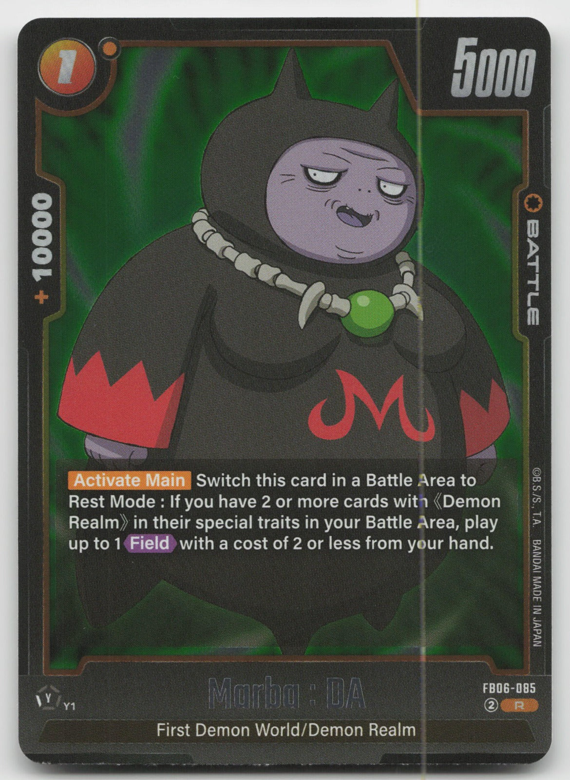 Marba: DA Rare Holo Rivals Clash FB06-085 NM