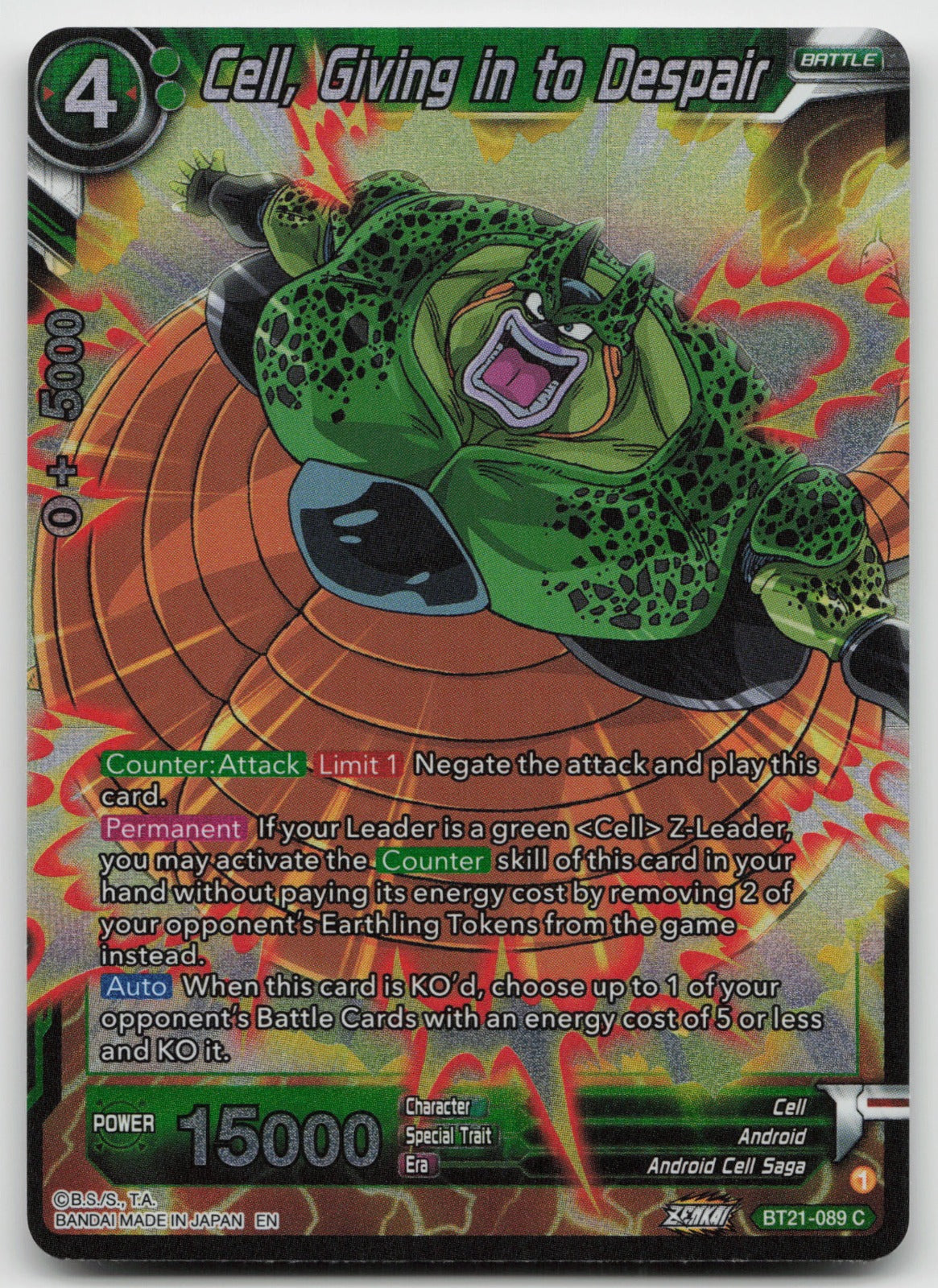 Cell, Giving in to Despair Common Foil Wild Resurgence BT21-089 NM