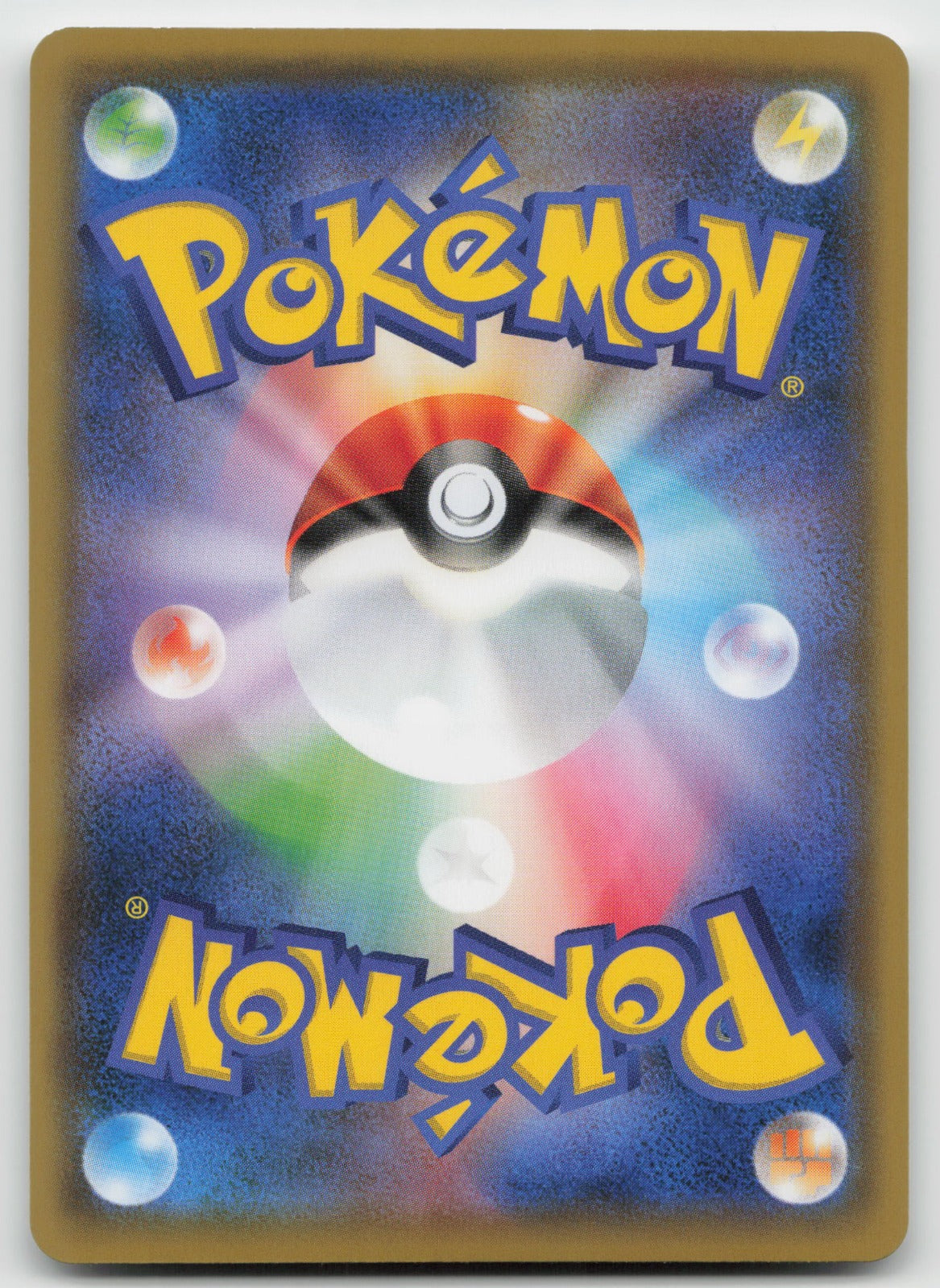 Pikachu Common SM11b: Dream League 016/049 NM