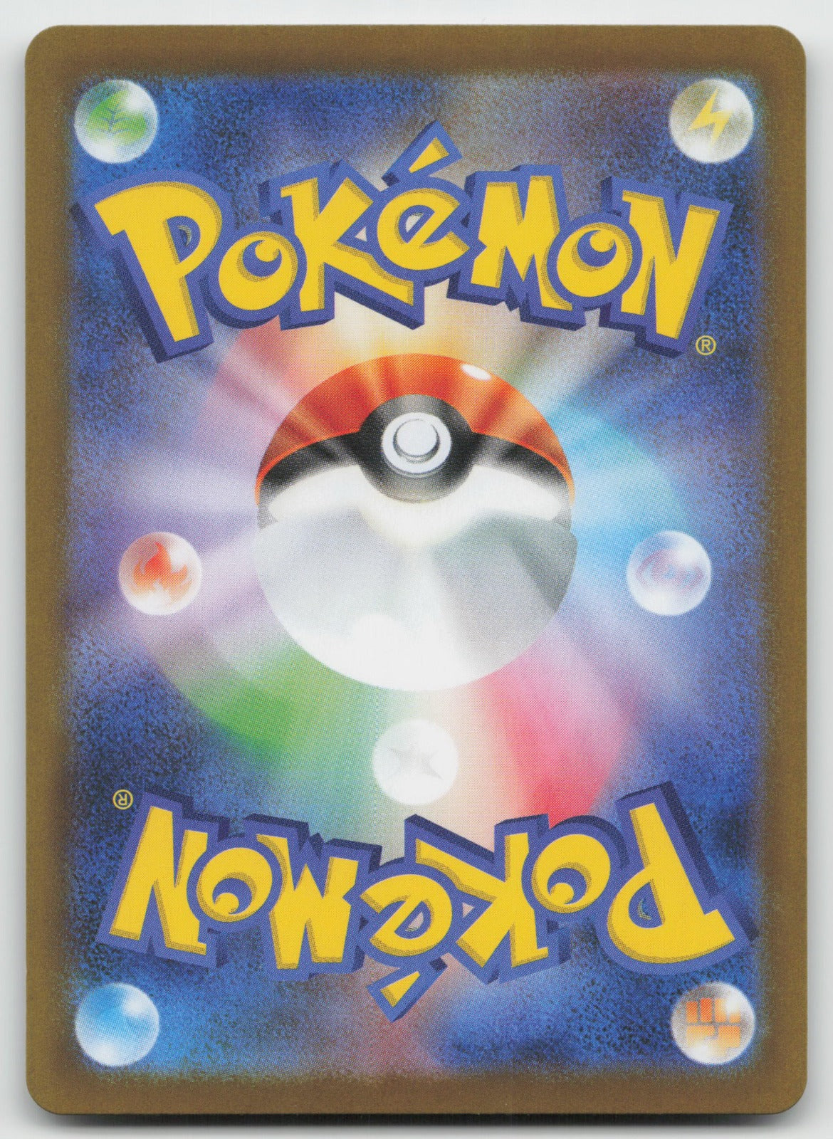 Tirtouga - (Poke Ball Pattern) Uncommon Holo SV11B: Black Bolt 025/086 NM